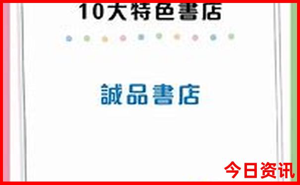 青岛哪里好玩景点排名